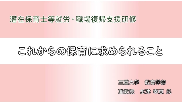 研修動画サムネイル